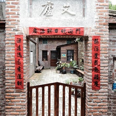 Small Eye Backpacker Hostel Lukang Exterior photo