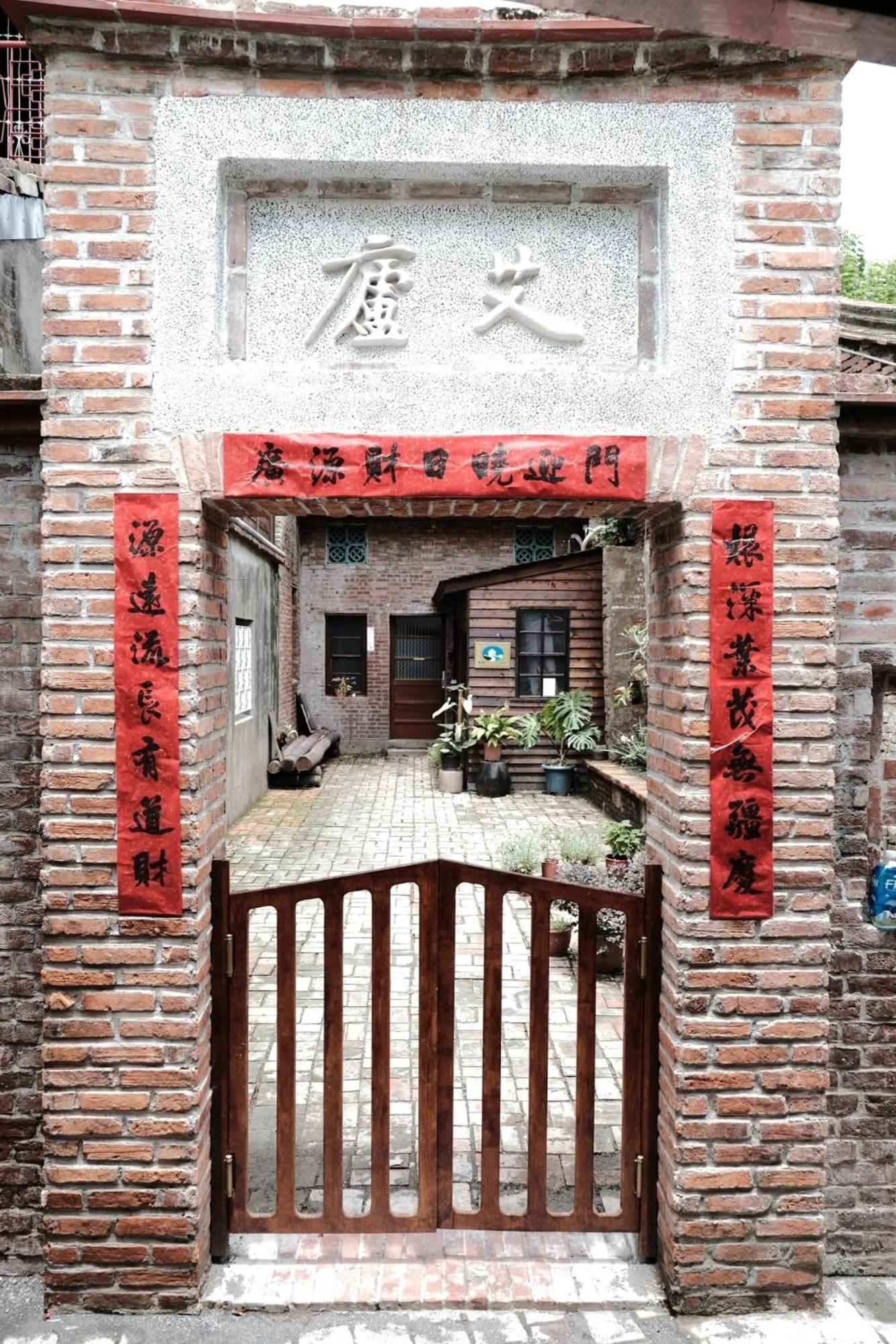 Small Eye Backpacker Hostel Lukang Exterior photo